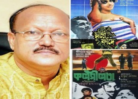 আমাদেরজাগরণ